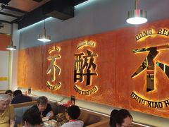 -棒小伙·齐齐哈尔烤肉(龙茗路店)