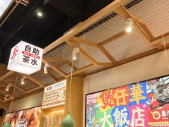 -华记煲仔华·煲仔饭(市桥易发店)