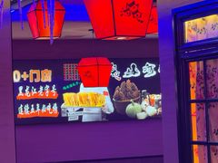 -山河屯铁锅炖(哈西站店)