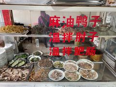 -庹血旺(邑新大道店)