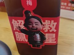 -叁宝烤肉• 西安烧烤(凤城十二路店)