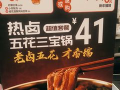 -永和大王(一口茶豆浆|花香豆更香·长寿路店)