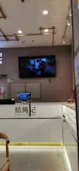 -结绳记(朝阳大悦城店)