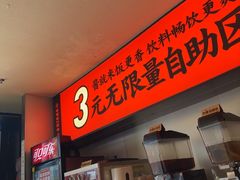 -师烤·豆花烤鱼(广州荔湾扬韬广场店)