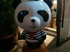 -熊猫屋(宽窄巷子景区店)