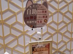-德川家日本料理(顺义华联店)