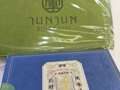 -清真军军绿豆糕(回坊总店)