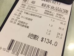 账单-翠华餐厅(旺角文华商场店)