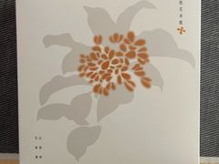 -阮大兴糕团(日月光中心店)