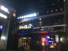-大象音乐·吉他·架子鼓·声乐(双井店)