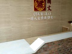 -秦汉胡同国学书院(天鹅湾分馆)