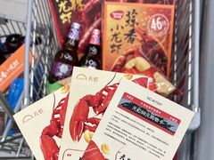 -天虹购物中心(深圳龙华店)