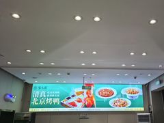 -紫光园·烤鸭·北京菜(团结湖店)