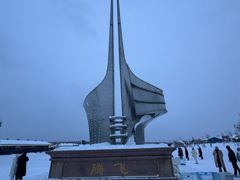 -北极星广场