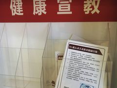 -上海大学附属上海和平眼科医院
