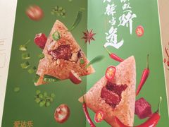 -爱达乐(广汉飞街店)