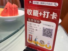 -牡丹宴·正宗洛阳菜·水席(国家牡丹园店)