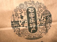 -苏顺成纯绿豆饼(天山大街店)