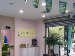 -爱尚大众口腔(南湖花园门诊)