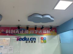 -童程童美·信息学竞赛·机器人编程·少儿编程(万寿路校区)
