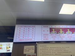 -陇上全荟兰州传统牛肉面(延吉路店)