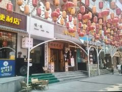 -农大2食堂