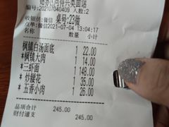 -同得兴 Since·1995 传统苏式面馆(十全街店)