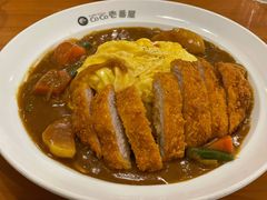 咖喱猪扒蛋包饭-COCO壱番屋(北京平安国际金融中心店)