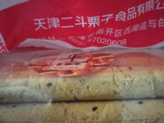-二斗栗子(黄河道店)