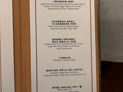 -上海和平饭店华懋阁 Cathay Room