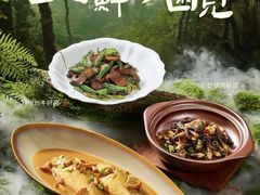 -青年公社烤鸭(滨湖银泰店)