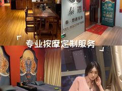 -新泰遇SPA·即派·青春颜艺(维也纳江西大厦店)
