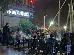 -小向麻辣烫(天街总店)