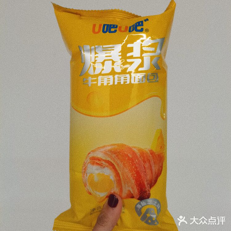 超市面包分享——U吧爆浆牛角包🥐