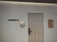 -果呀呀(国金街店)