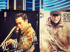 -春天国际影城(中庚漫游城杜比全景声店)