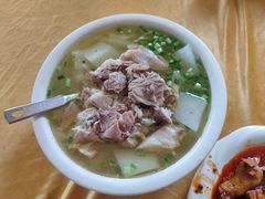 -荣生萝卜汤饭店