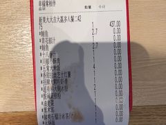 -鱼酷活鱼烤鱼(雨花客厅店)