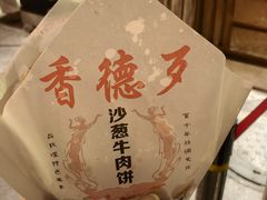 -敦煌夜市