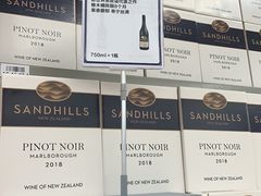 -盒马X会员店(上海森兰商都店)