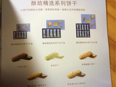 -GODIVA(港汇恒隆广场)