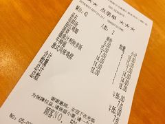 账单-萨莉亚意式餐厅(黄村高德汇店)