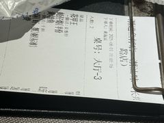 -潮道鱼仔店·潮汕味(长兴路店)