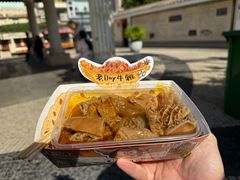-老day牛杂(官也街总店)