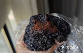 Black Rice Red Bean Zongzi