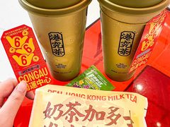 -港究茶·冠军丝袜奶茶(皇庭广场店)
