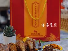 -鑫记婆婆兔·兔头(春熙店)