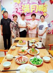 -世代惠宝月子中心