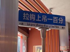-人民咖啡馆(四行仓库店)