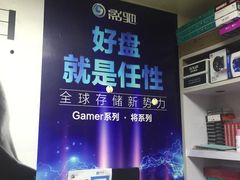 -太平洋数码广场